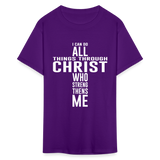 I can do all things through christ shirt Catholic Religious Lord Jesus T-Shirt - purple