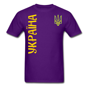 1 - purple
