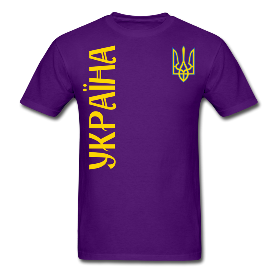 1 - purple