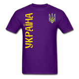 1 - purple