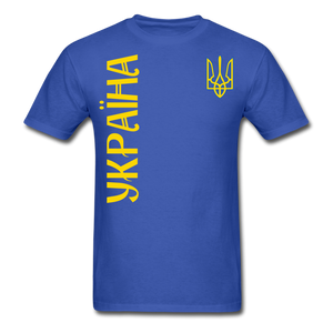 1 - royal blue