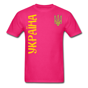 1 - fuchsia