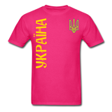 1 - fuchsia