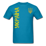 1 - turquoise